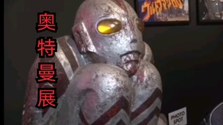 【特摄DNA】日本奥特曼作品展览会，官方介绍！官方眼里的爱迪原来是这样的。