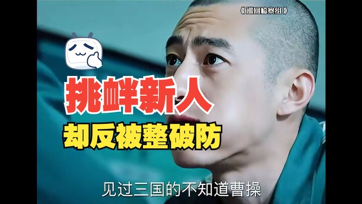 Tử tù trong nhà tù khiêu khích người mới, nhưng lại bị đối phương xử đẹp đến mức không chịu nổi