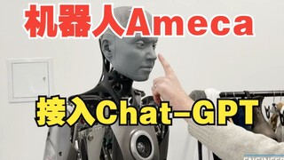 Dilengkapi dengan Chat-GPT, robot Ameca "berevolusi" dan bahkan makhluk berbasis silikon memiliki "t
