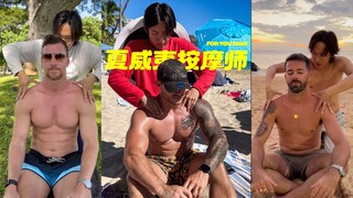 理想的工作又增加了😍