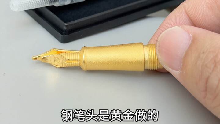 Classmate, give me your pen tip.