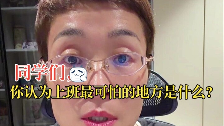 Các bạn học sinh ơi, theo các bạn thì điều đáng sợ nhất khi đi làm là gì?