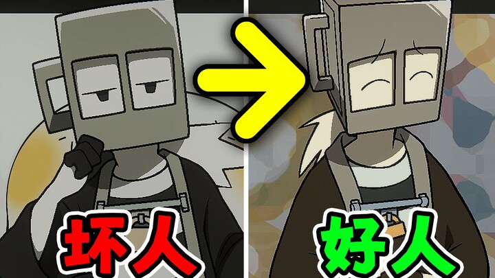 Kamu bisa mencuci otak penjahat luar! Interogasi juga bisa menghancurkan jiwa mereka! Siaran Langsun