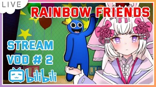 RAINBOW FRIENDS!~ STREAM VOD (22 July 2022)