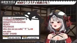 [Hololive Vietsub] Chloe bật mode Tsundere và nói Baka!, Urusai!