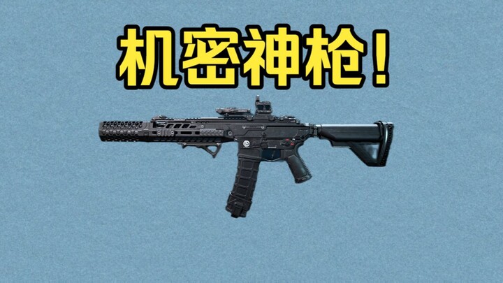 A tiny tidal wave on the secret battlefield! A powerhouse for assault roles!