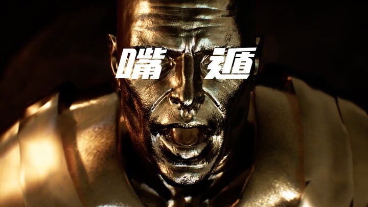 I defeated the final boss with my mouth!