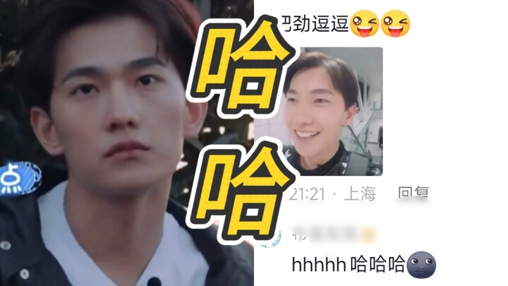 Yang Yang, who’s on military rolls and couldn’t travel abroad, was over the moon—so thrilled and exc