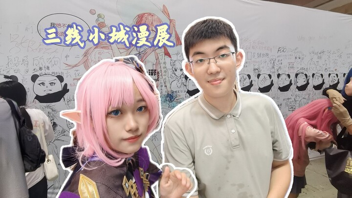 المشرف على معرض الأنمي هو معلّمي في الإعدادية؟! ∑(°口°๑)