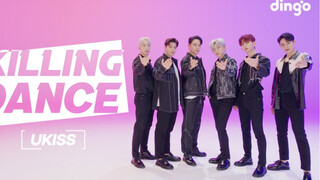 【UKISS】إصدار UKISS من رقصة القتل يُكشف عنه رسميًا！！！