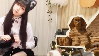 🐱Mèo Ai Cập🐱 | siêu ảo diệu♡ remix chuyển thể từ beat trống