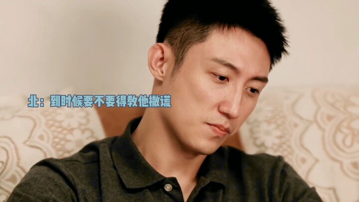 剪的时候笑死了这段哈哈哈哈哈