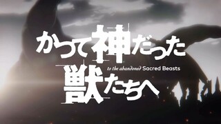 Sacrifice-Mafumafu/ OP Anime Katsute Kami Datta (TV Size) [NFS Karaoke ver]