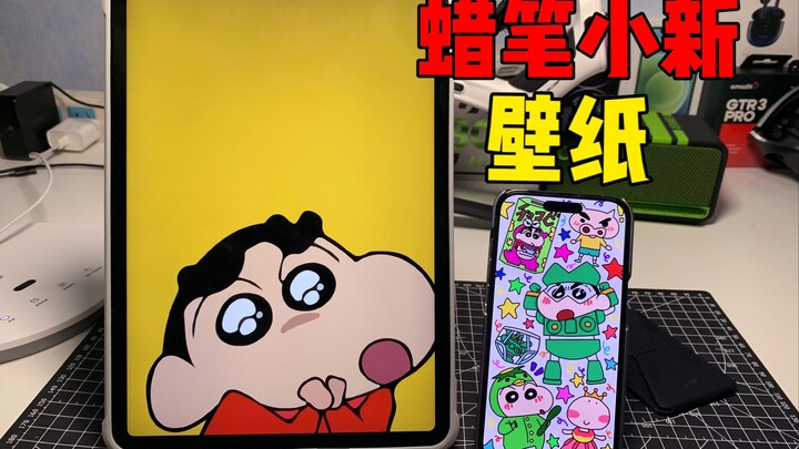 [Hình nền được chọn] Crayon Shin-chan, độ phân giải 2k/8k!