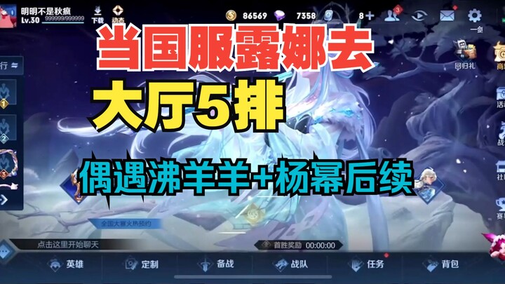 [Hall, Row 5] Ran into Bo Yangyang + Yang Mi—What Happened Next!!