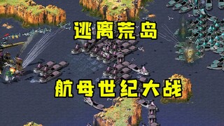 Red Alert: Quickly escape the deserted island at the start! Seize naval supremacy in a century-long 