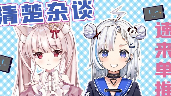 场面一度混乱！ 两清楚系主播竟在直播间大打出手！