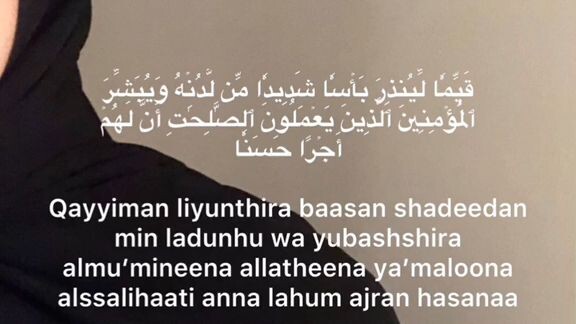 Surah Al- Kahf (v1-10)