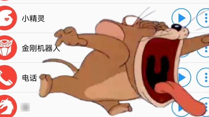 Các phiên bản khác nhau của Jerry Rat Roar