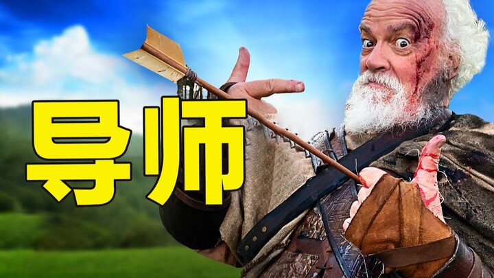 น้ำตาไหล! NPC ผู้สอนมือใหม่ในเกมโดนแทงแล้วยังคงชมคุณอยู่