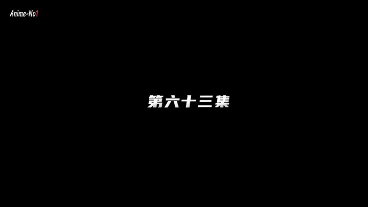 ผนึกเทพบัลลังก์ราชา.EP.63.พากย์ไทย