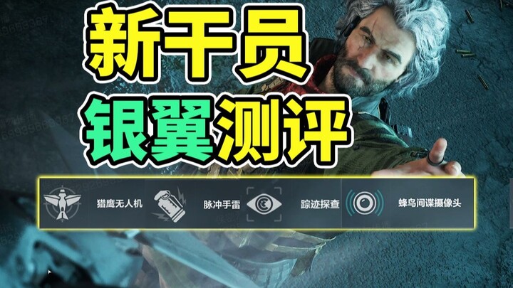 الأداء القتالي للمُجَدِّد الجديد في خادم التجارب! قدرته على العثور على الأشخاص مجنونة حقًا! [عملية د