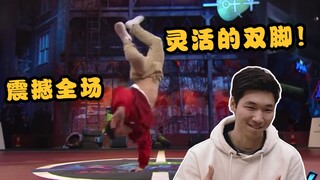 【老外看“这街”-龙仔篇】灵活的双脚！Bboy龙仔震撼全场！小哥直呼好喜欢