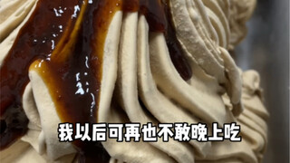 I definitely won't dare to show off coffee ice cream at night anymore.