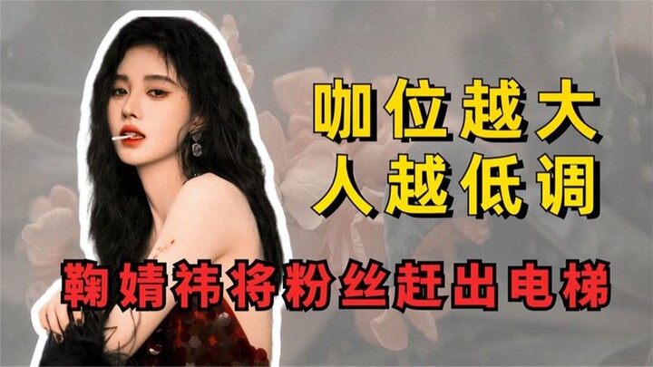 The bigger the star, the more low-key and humble? Wu Jing just laughed after being knocked over, whi