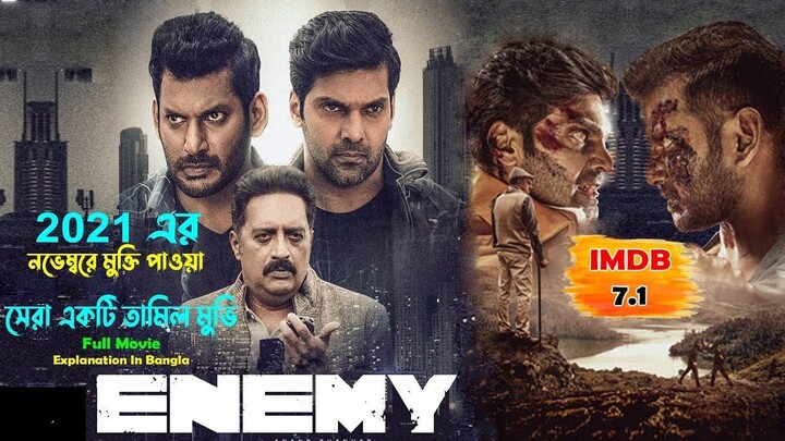 Enemy movie explanation in bangla _ vishal_ arya new movie explained in bangla _