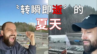 แท้จริงแล้วชั่วพริบตาเดียว! ฤดูร้อนในนอร์เวย์: วินาทีก่อนแดดออก วินาทีต่อมากลับหิมะตก