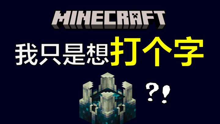 Thật sự còn có cả bug dành riêng cho game thủ Trung Quốc sao?!