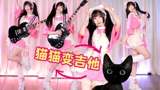 在家跳个舞猫不见了？！❤️我最可爱的地方