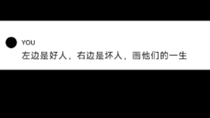 Perbedaan Seumur Hidup Antara Orang Baik dan Orang Jahat
