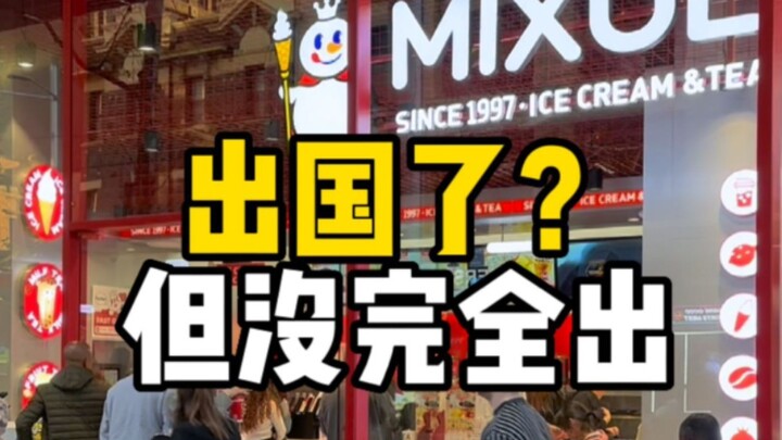 Đã ra nước ngoài, nhưng chưa hoàn toàn rời đi.