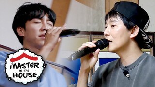 Lee Seung Gi & Kim Nam Gil - Please [Master in the House Ep 107]