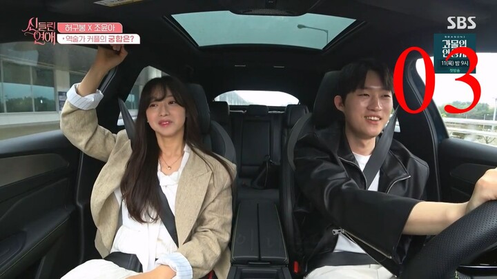 Fortune teller Love 1 Ep. 03