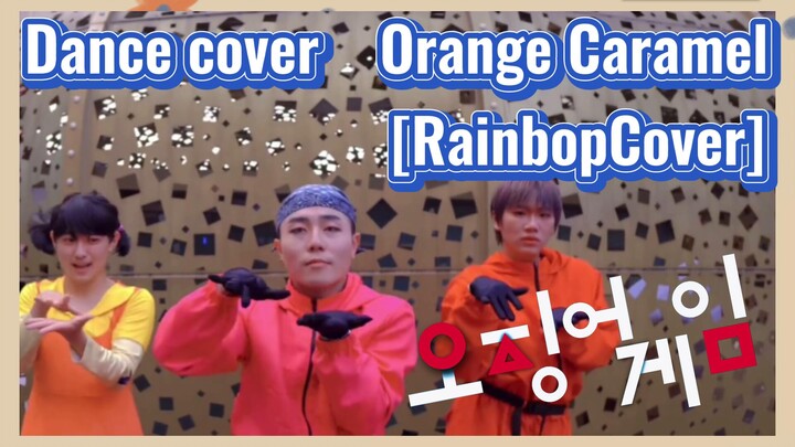 Dance cover Orange Caramel [RainbopCover]