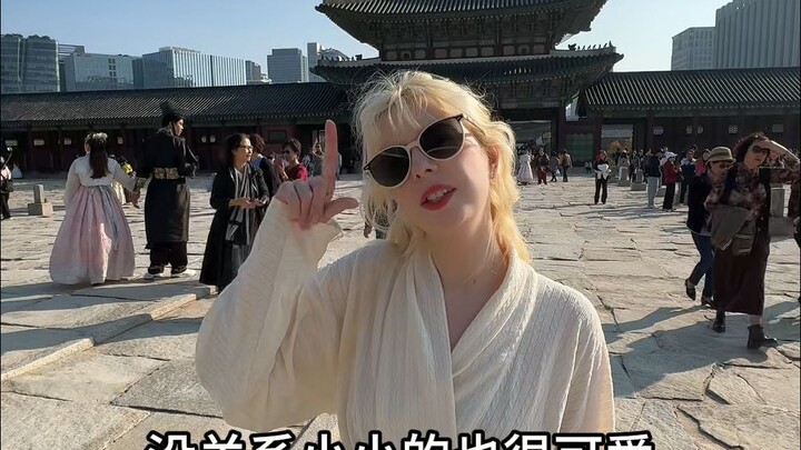 Visiting the Korean Imperial Palace—small but super cute!