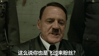 飞过来的故事【下篇】