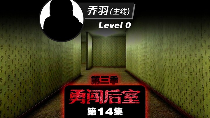 สถานที่แห่งความฝันเริ่มต้น… คำเตือน: สำหรับตอนนี้โปรดสวมหูฟัง และหาสถานที่มืดสนิทเงียบสงบเพื่อรับชม!