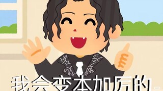 【ดาบพิฆาตอสูร/สร้างความสนุก】ความประทับใจของฉันต่อมุซันและเหล่าอสูรขั้นบนเป็นแบบนี้