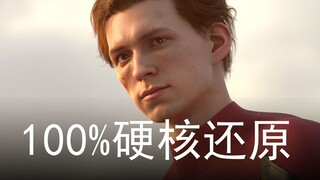 The UP owner spent 3 months hardcore creating a miniature Spider-Man Tom Holland