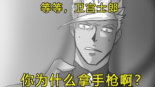 【伪番剧26】强行让主角成长的奥尔加，但是长成了Alter版