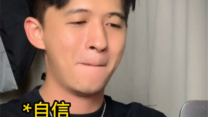 这样真的会开心一整天！！