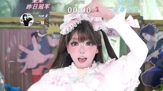 「木叶练习班」洛丽塔莱 Daddy