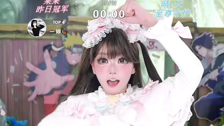 「木叶练习班」洛丽塔莱 Daddy