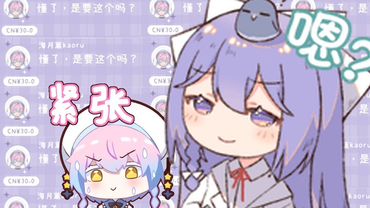 【露蒂丝X烤炉】不想找她，工作不够，缴费不足，今天我们到此结束吧！