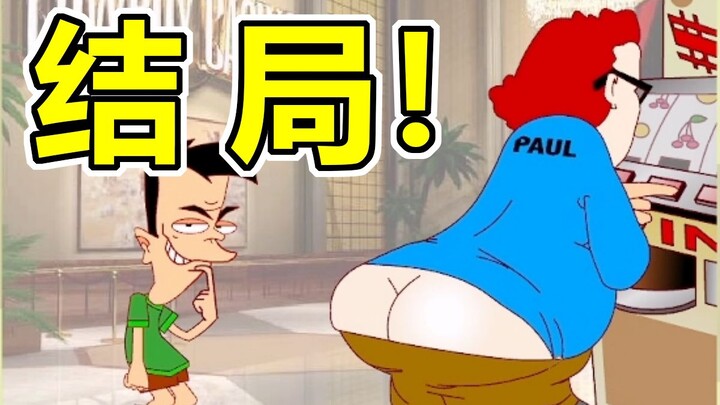 What is the final outcome of the prank game that went viral online during childhood?