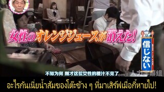 (แกล้งคน) ถ้าไฟดับแล้วของวาร์ป (1)